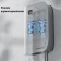 Зарядная станция Wattsaving TH40 Neo GB/T 40кВт DC (Настенная)  